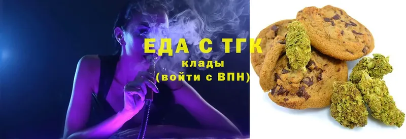 Еда ТГК конопля  где найти   Новомосковск 