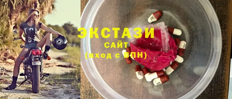 ЭКСТАЗИ MDMA Новомосковск