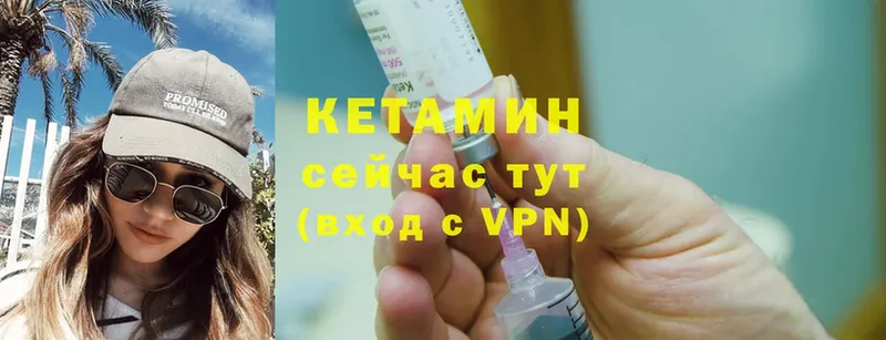 ссылка на мегу ССЫЛКА  Новомосковск  КЕТАМИН ketamine  купить наркотик 