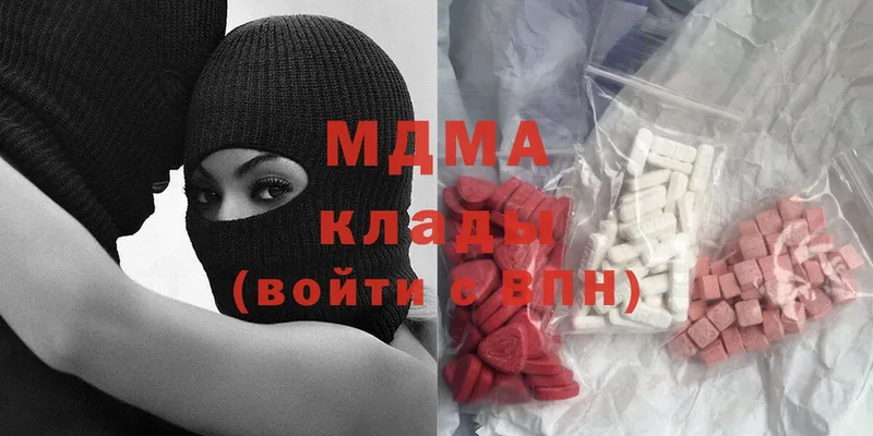 MDMA Molly  darknet телеграм  Новомосковск 